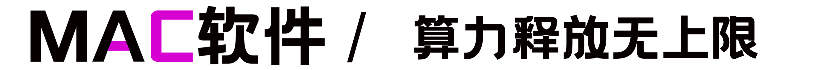 模块标题
