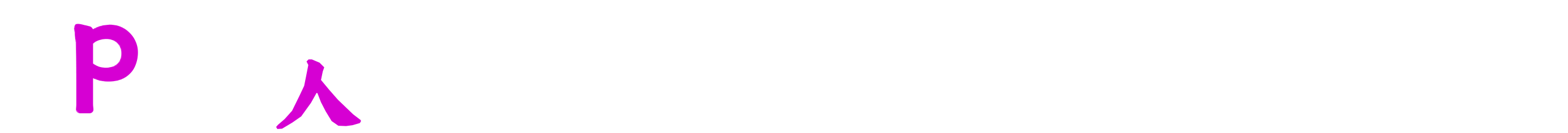 模块标题 - 暗黑模式