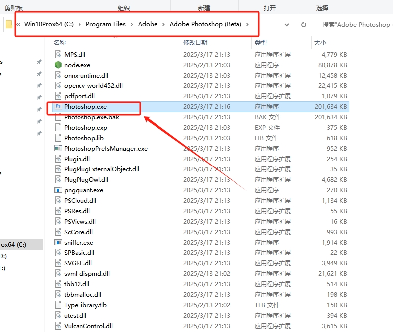 图片[5]-Adobe Photoshop 2025 中文激活版 v26.5-无忧资源