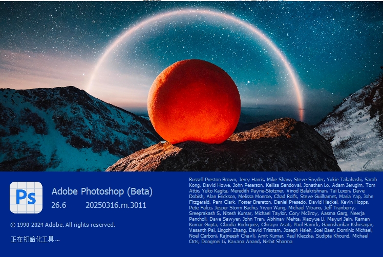 图片[6]-Adobe Photoshop 2025 中文激活版 v26.5-无忧资源