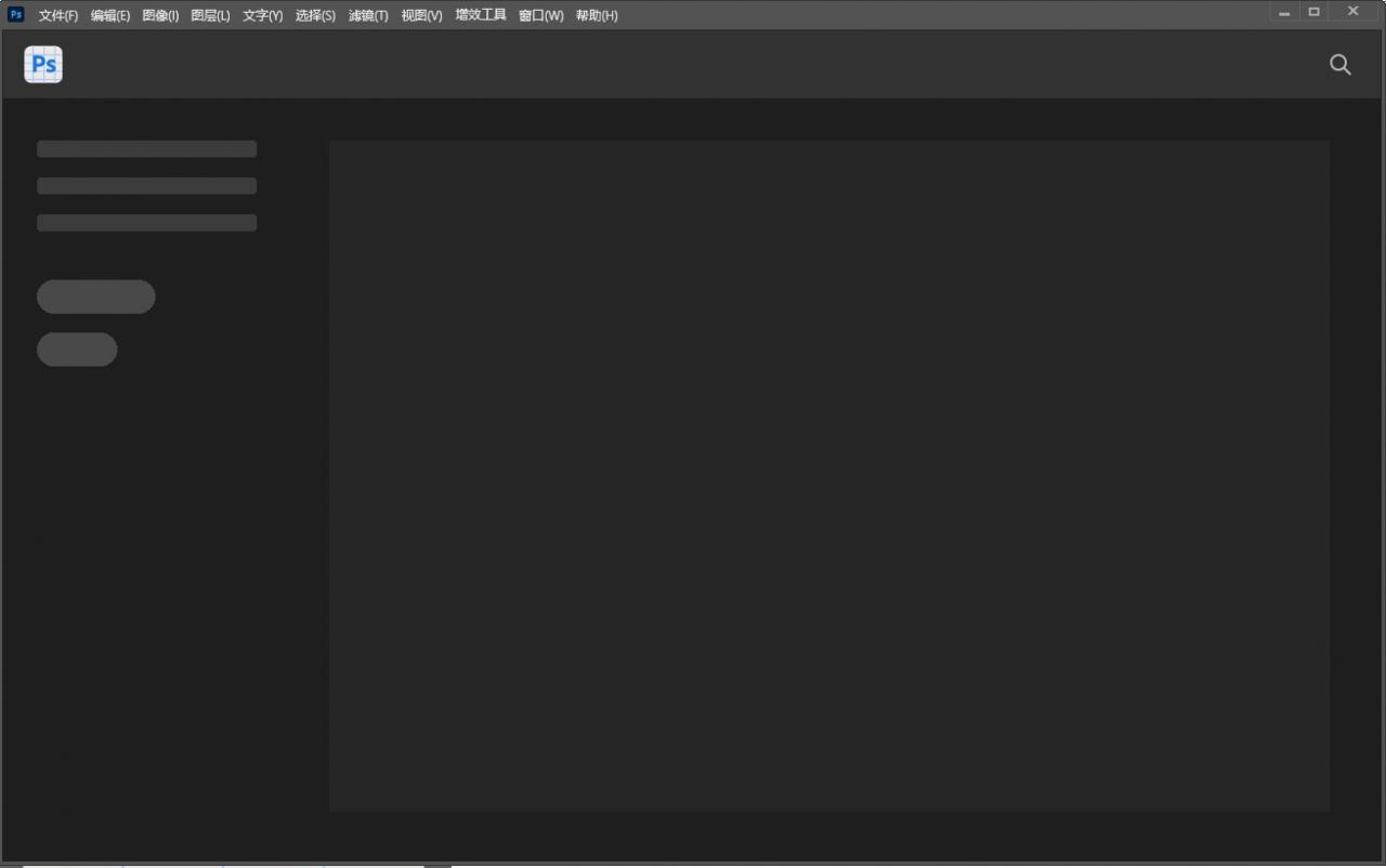 图片[7]-Adobe Photoshop 2025 中文激活版 v26.5-无忧资源