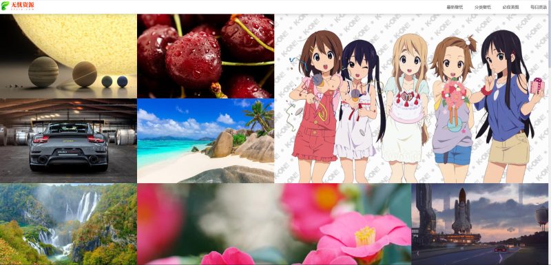 高清电脑4K壁纸源码（可做单网站）