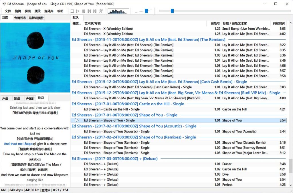 图片[1]-Foobar2000 高级音频播放器v2.24.3 汉化增强版