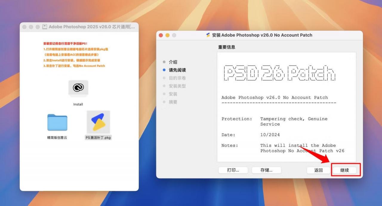 图片[13]-Adobe photoshop 2025 v26.5.0 for Mac-无忧资源