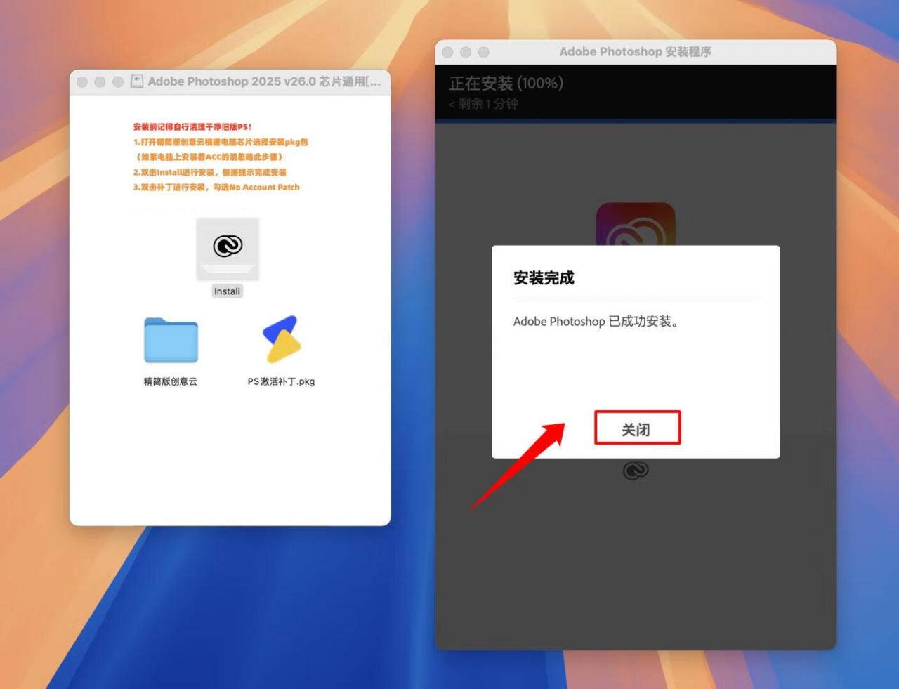 图片[10]-Adobe photoshop 2025 v26.5.0 for Mac-无忧资源