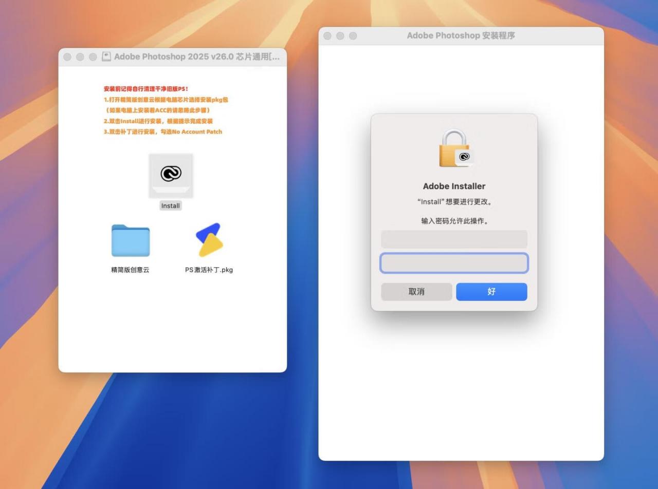 图片[7]-Adobe photoshop 2025 v26.5.0 for Mac-无忧资源