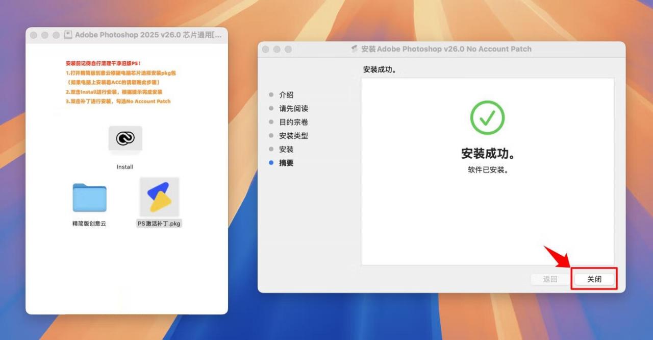 图片[15]-Adobe photoshop 2025 v26.5.0 for Mac-无忧资源