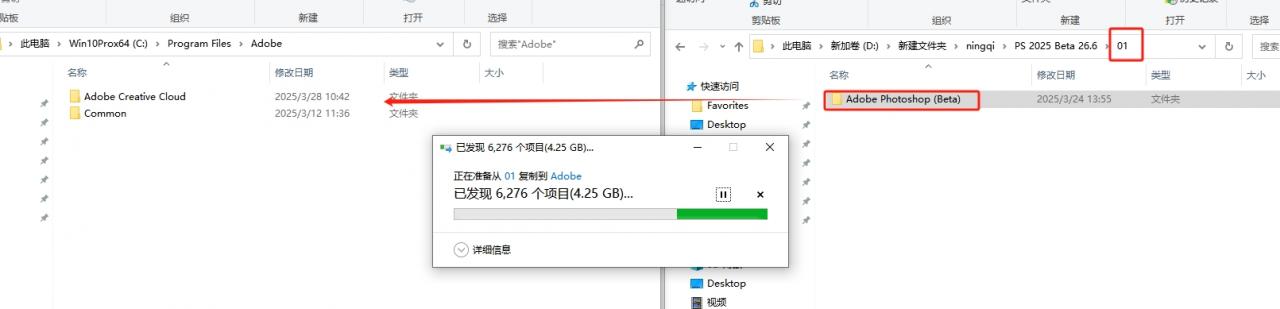 图片[2]-Adobe Photoshop 2025 中文激活版 v26.5-无忧资源
