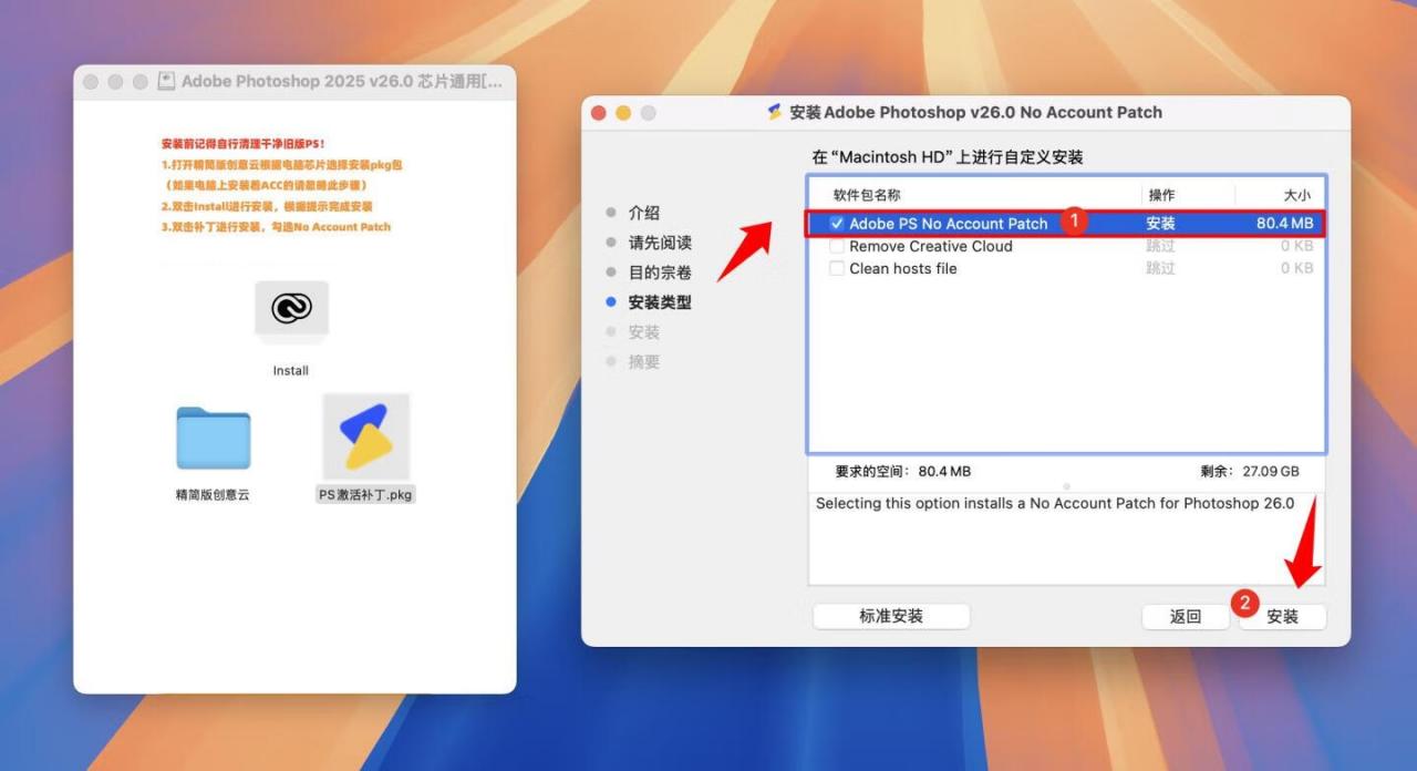 图片[14]-Adobe photoshop 2025 v26.5.0 for Mac-无忧资源