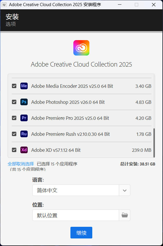 图片[3]-Adobe 2025 全家桶 Adobe Master Collection 2025 v2.0.0 m0nkrus 嬴政天下大师版