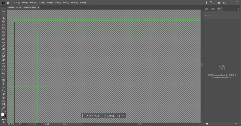 图片[1]-Adobe Illustrator 2025 v29.5.0.137 矢量图形设计软件（Ai2025破解版）直装免激活版