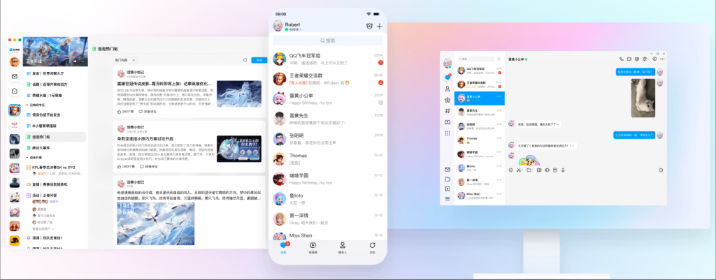 图片[1]-腾讯QQ v9.9.19.34362 官方原版-无忧资源