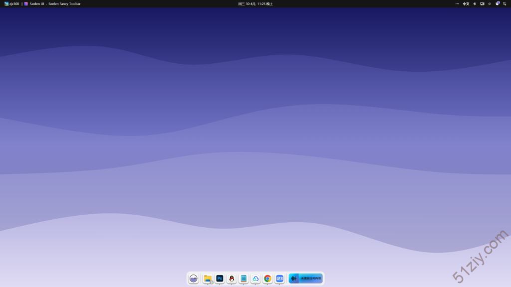 图片[2]-Seelen UI 个性化Win11/Win10开源免费桌面美化工具 v2.3.0