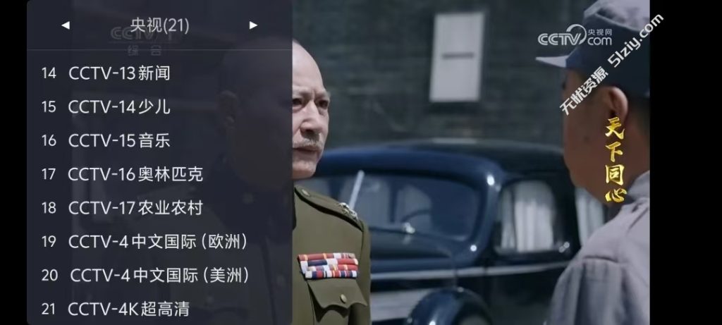 图片[1]-WebView电视v1.10.8‌（高清电视直播）内置了多线路官方源，极速不卡