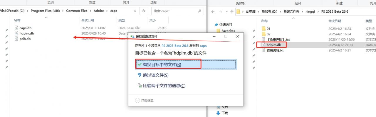 图片[4]-Adobe Photoshop 2025 中文激活版 v26.5-无忧资源