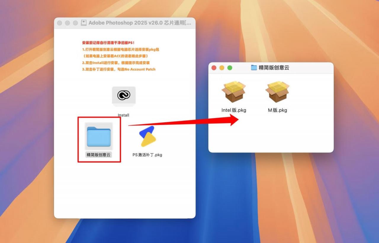 图片[2]-Adobe photoshop 2025 v26.5.0 for Mac-无忧资源