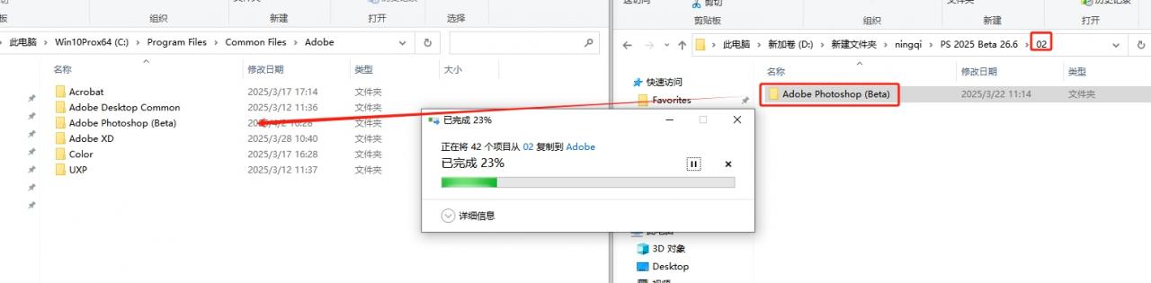 图片[3]-Adobe Photoshop 2025 中文激活版 v26.5-无忧资源