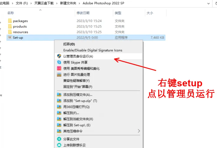 图片[2]-Adobe（2024）全系列直装特别版-无忧资源