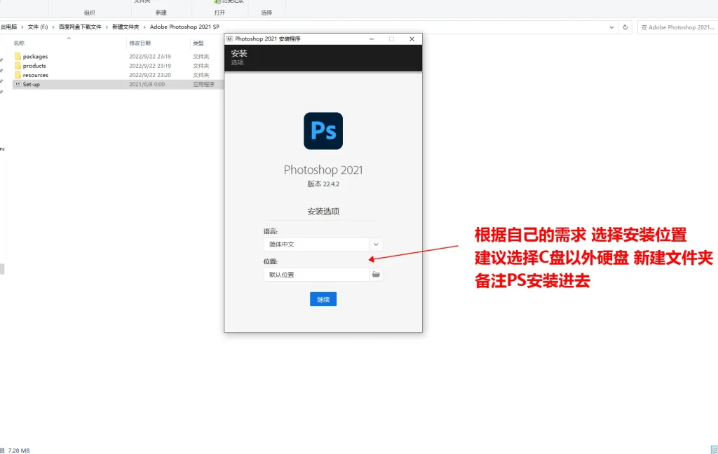 图片[3]-Adobe（2024）全系列直装特别版-无忧资源