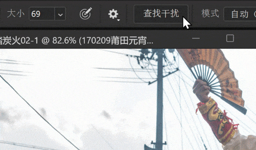 图片[12]-Adobe Photoshop 2025 中文激活版 v26.5-无忧资源