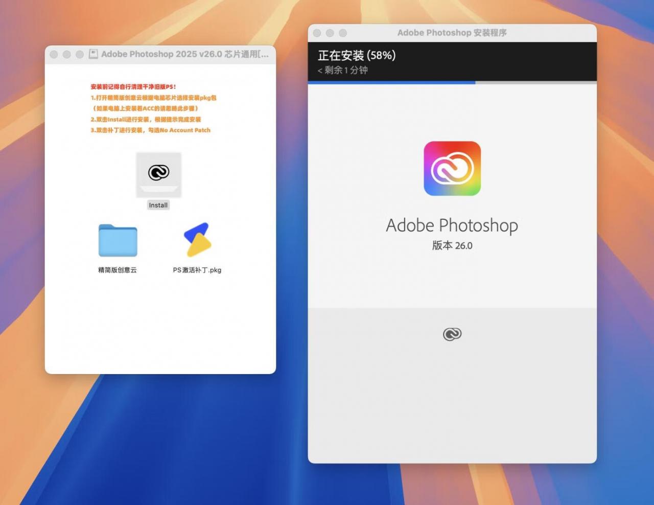 图片[9]-Adobe photoshop 2025 v26.5.0 for Mac-无忧资源