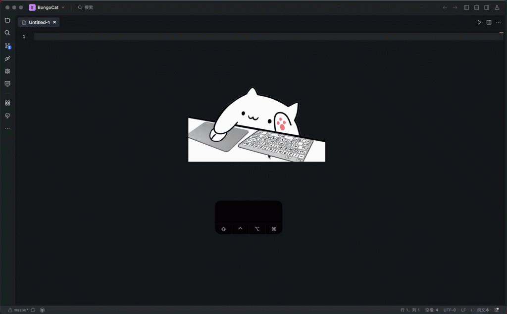 图片[2]-BongoCat v0.2.1（互动桌面宠物应用）