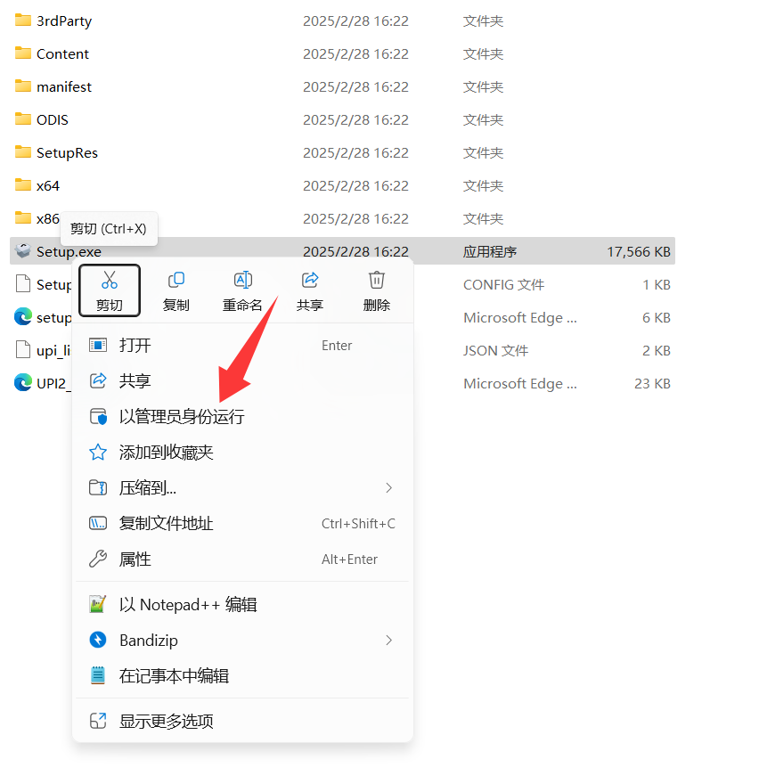 图片[2]-Autodesk AutoCAD(CAD设计软件) v2026.0.1 中文破解版-无忧资源