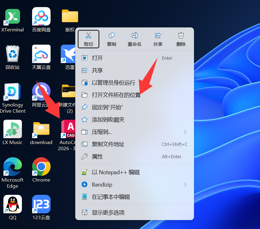 图片[6]-Autodesk AutoCAD(CAD设计软件) v2026.0.1 中文破解版-无忧资源
