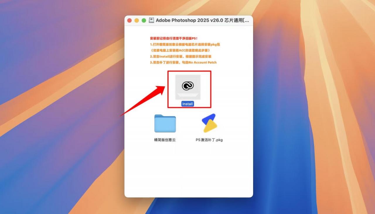 图片[6]-Adobe photoshop 2025 v26.5.0 for Mac-无忧资源