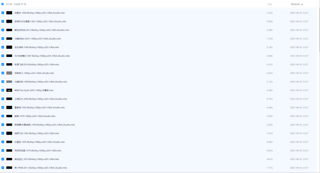 图片[2]-成龙电影合集（71部）