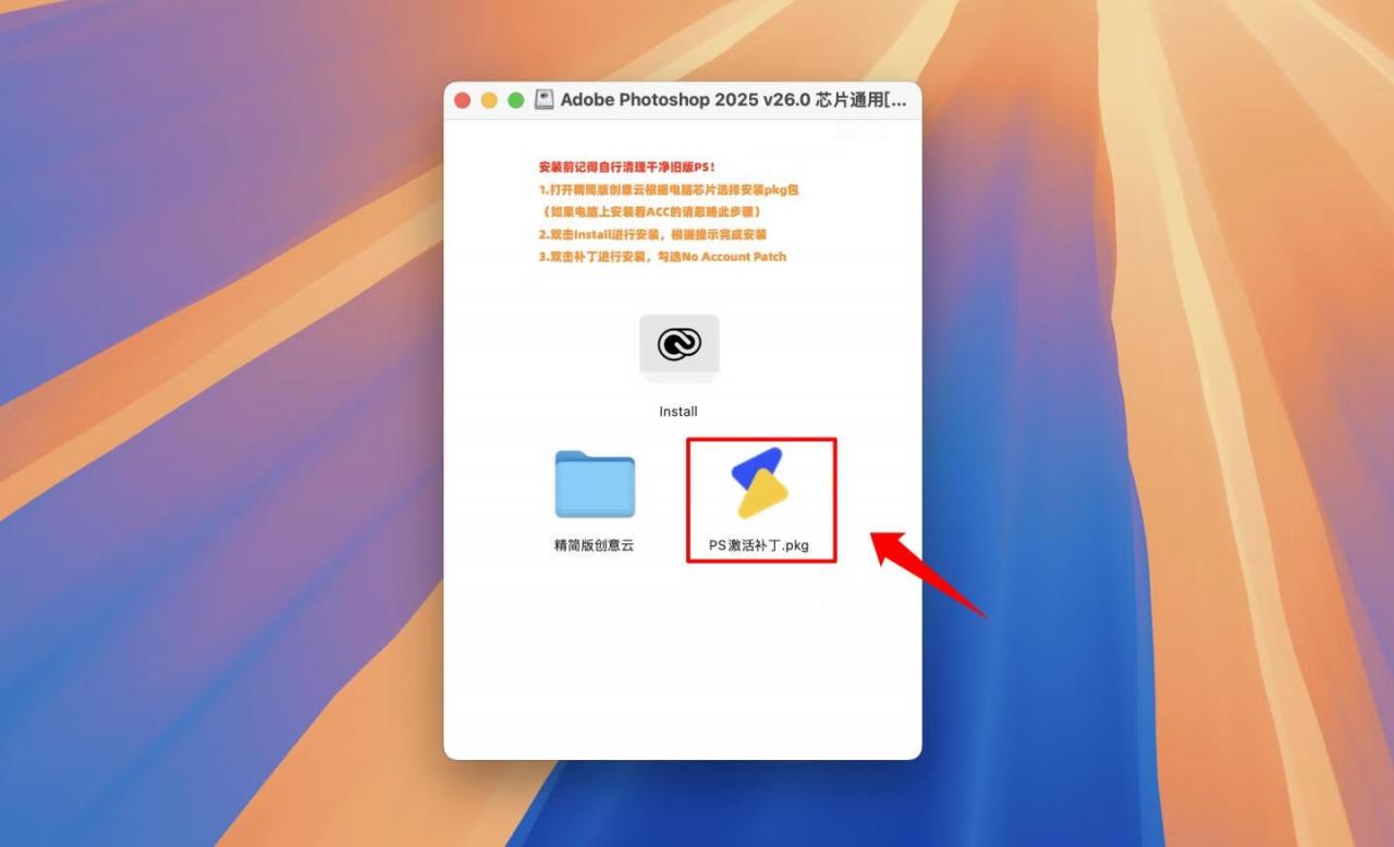图片[11]-Adobe photoshop 2025 v26.5.0 for Mac-无忧资源