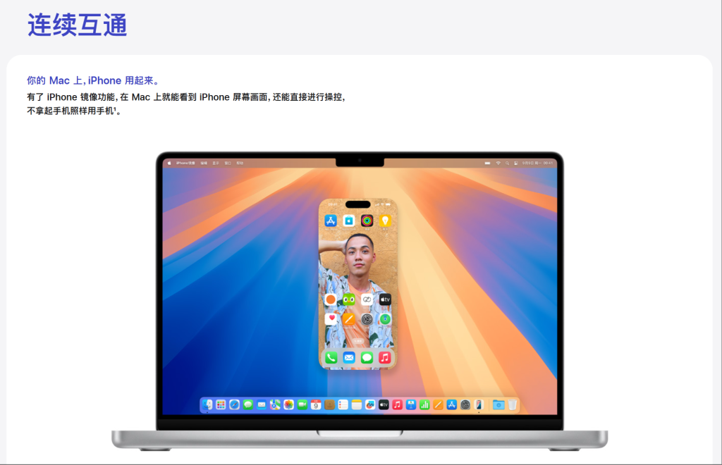 图片[2]-macOS Sequoia 15.5 (24F74)正式版 官方原版 dmg 镜像-无忧资源