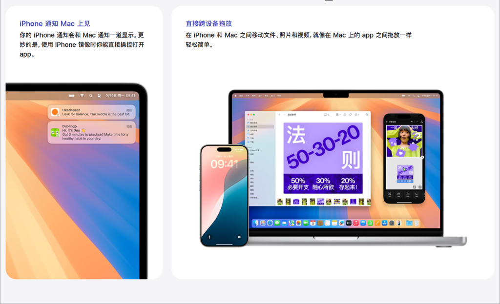 图片[3]-macOS Sequoia 15.5 (24F74)正式版 官方原版 dmg 镜像-无忧资源