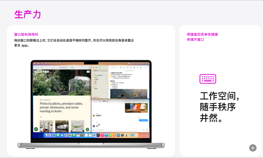 图片[4]-macOS Sequoia 15.5 (24F74)正式版 官方原版 dmg 镜像-无忧资源