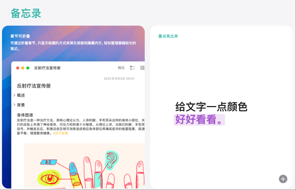 图片[5]-macOS Sequoia 15.5 (24F74)正式版 官方原版 dmg 镜像-无忧资源
