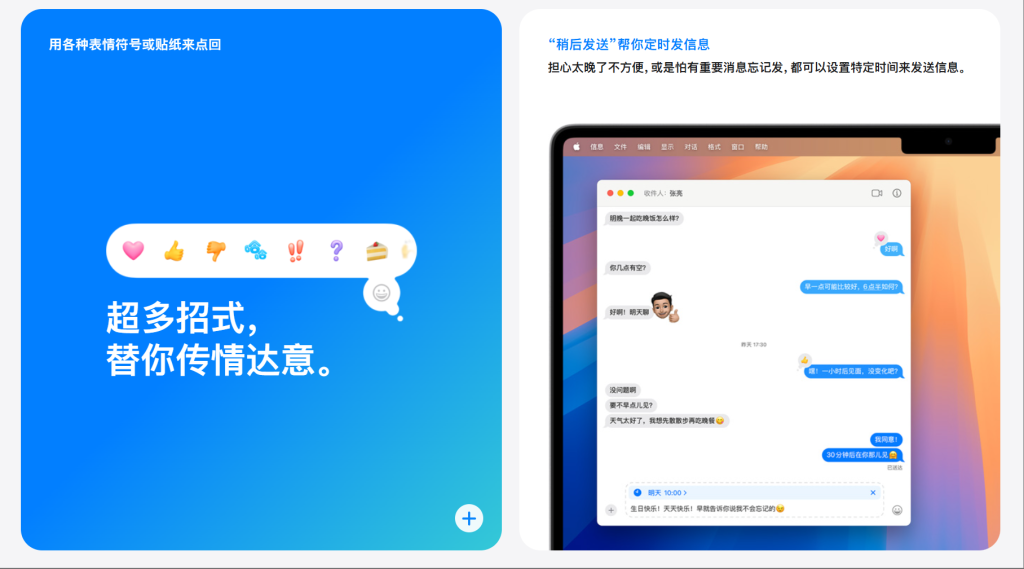 图片[6]-macOS Sequoia 15.4.1（24E263）官方原本dmg镜像