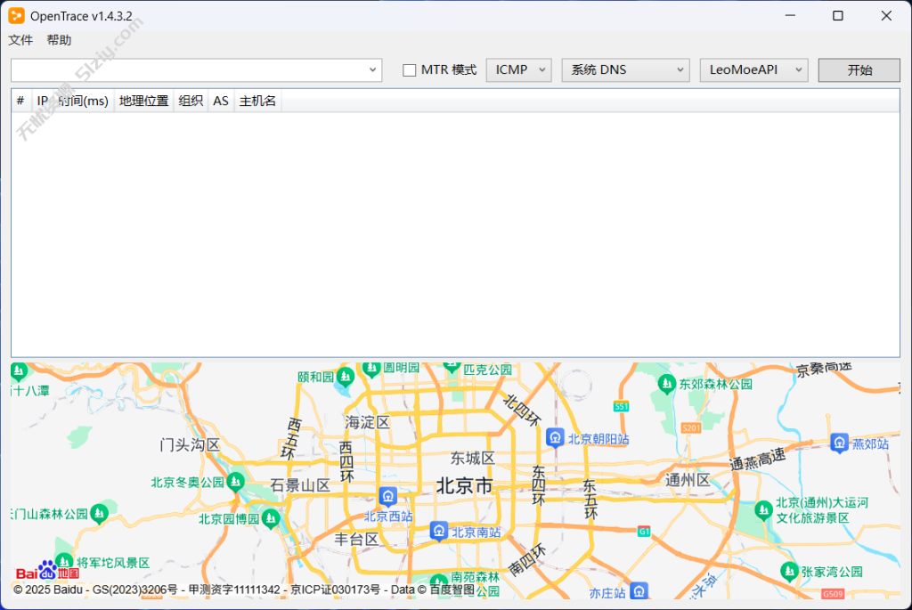 图片[1]-Opentrace(跨平台可视化路由跟踪 MTR 软件) v1.4.3.2 中文绿色版
