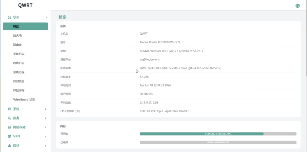图片[1]-小米万兆路由器（BE10000）OpenWRT固件R25.06.09 刷入教程