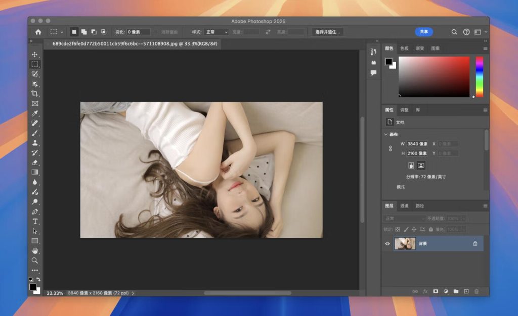 图片[1]-Adobe photoshop 2025 v26.5.0 for Mac-无忧资源