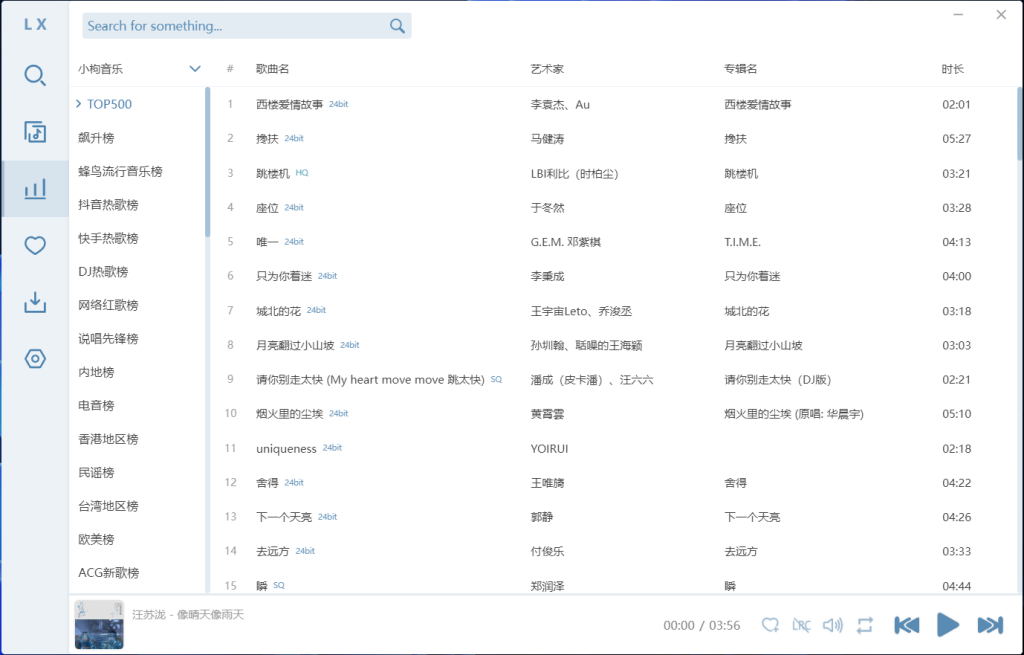 wechat_2025-04-05_232306_999
