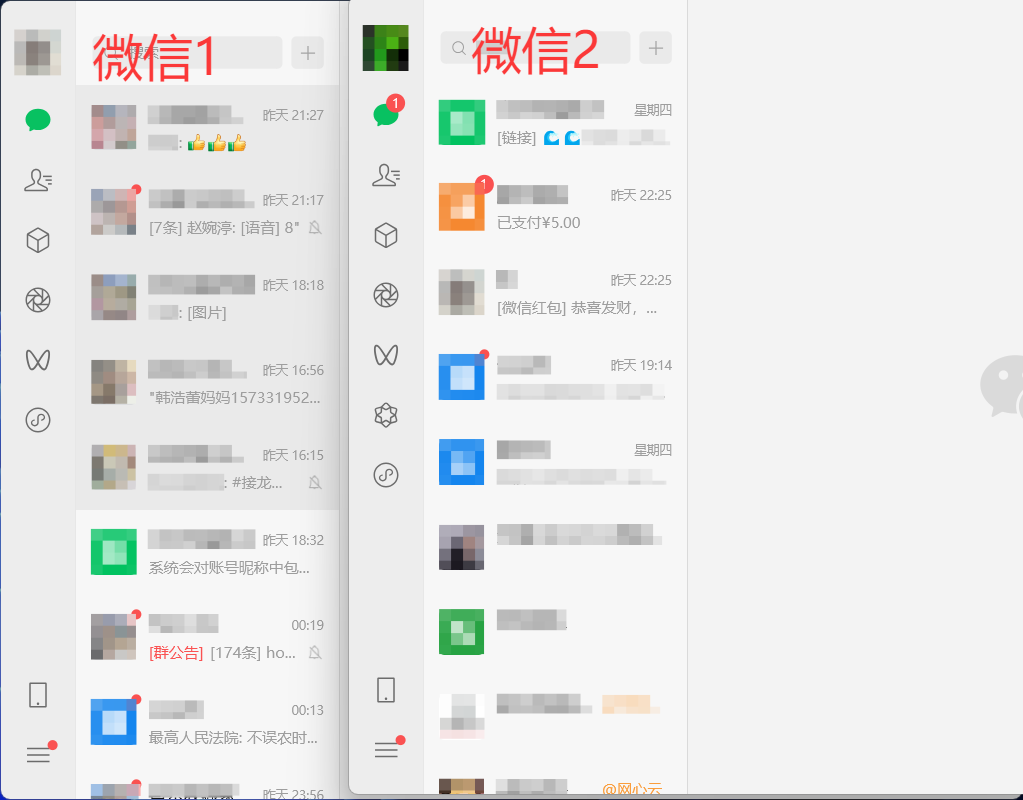 图片[1]-微信PC版 WeChat v4.0.3.42 多开防撤回绿色版