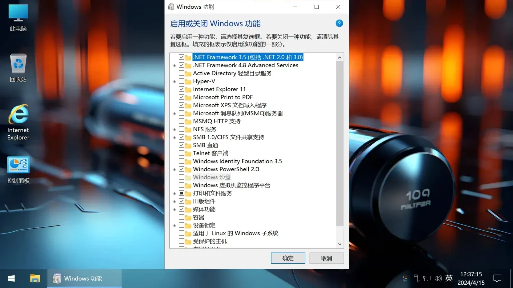 图片[2]-【不忘初心游戏版】[太阳谷] Windows10 22H2（19045.5796） X64 无更新[精简版][2.7G]-无忧资源