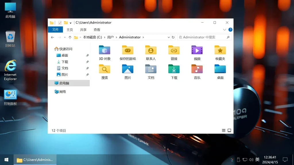 图片[4]-【不忘初心游戏版】[太阳谷] Windows10 22H2（19045.5796） X64 无更新[精简版][2.7G]-无忧资源