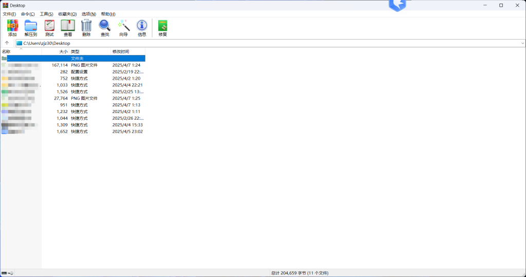 图片[1]-绿色软件-WinRAR 7.10 beta2_x64 简体中文汉化版-汇聚访