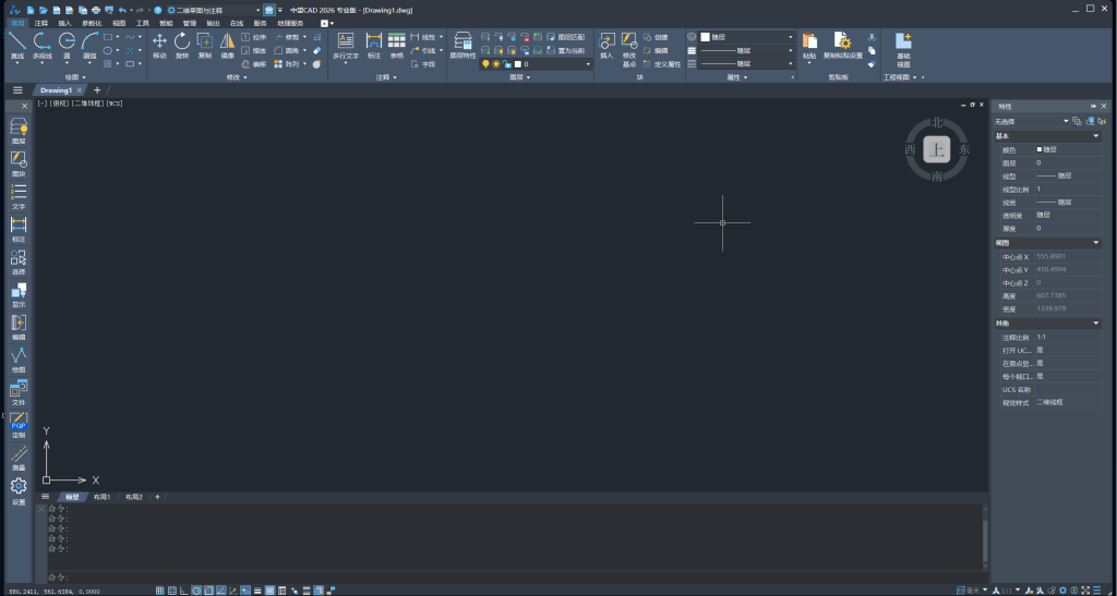 图片[1]-‌中望CAD机械版2026‌（20250328）中文破解版