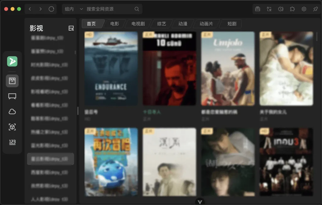 图片[1]-zyfun（ZY-Player）v3.4.0  跨平台桌面端视频资源播放器 简洁无广告