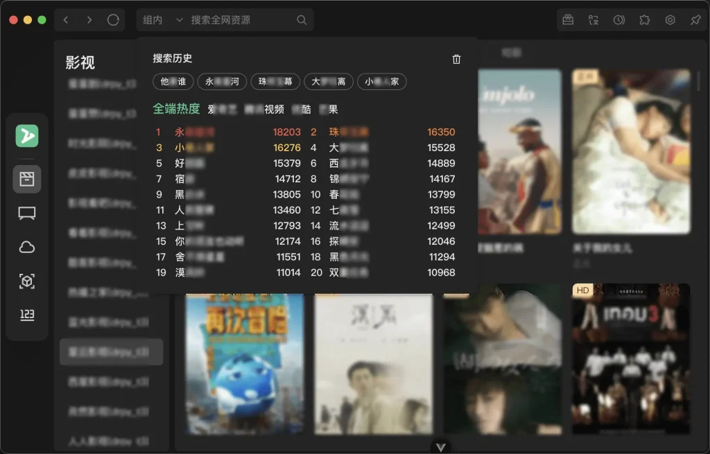图片[2]-zyfun（ZY-Player）v3.4.0  跨平台桌面端视频资源播放器 简洁无广告