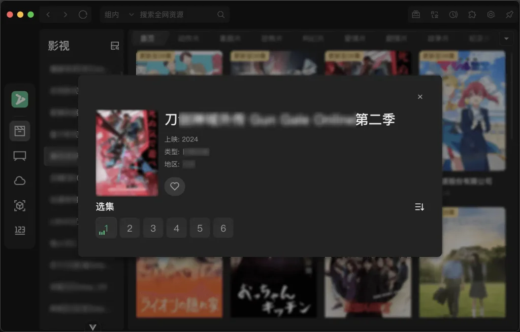 图片[4]-zyfun（ZY-Player）v3.4.0  跨平台桌面端视频资源播放器 简洁无广告