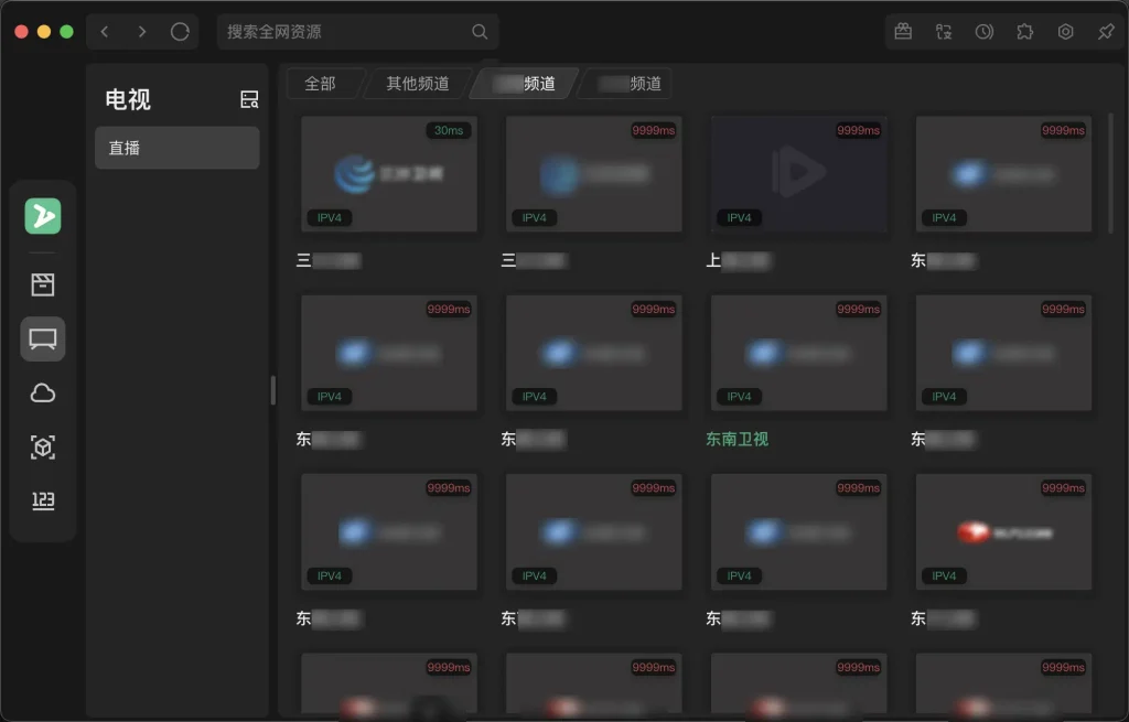 图片[6]-zyfun（ZY-Player）v3.4.0  跨平台桌面端视频资源播放器 简洁无广告