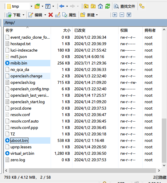 图片[3]-小米万兆路由器（BE10000）OpenWRT固件R25.06.09 刷入教程